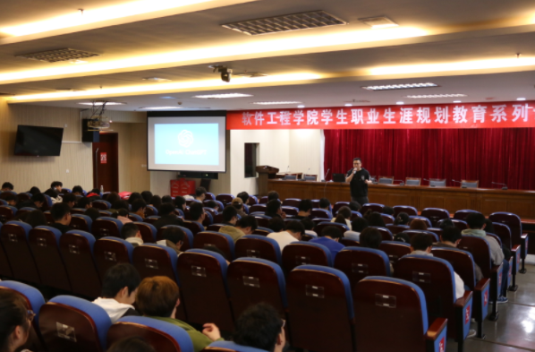 金陵科技学院软件工程学院邀球盟会(中国)科技集团举办职业规划专题讲座