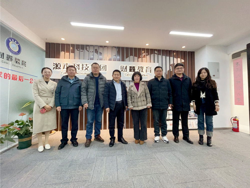 南邮通达学院常务副院长杨立军带队赴球盟会(中国)科技集团走访调研