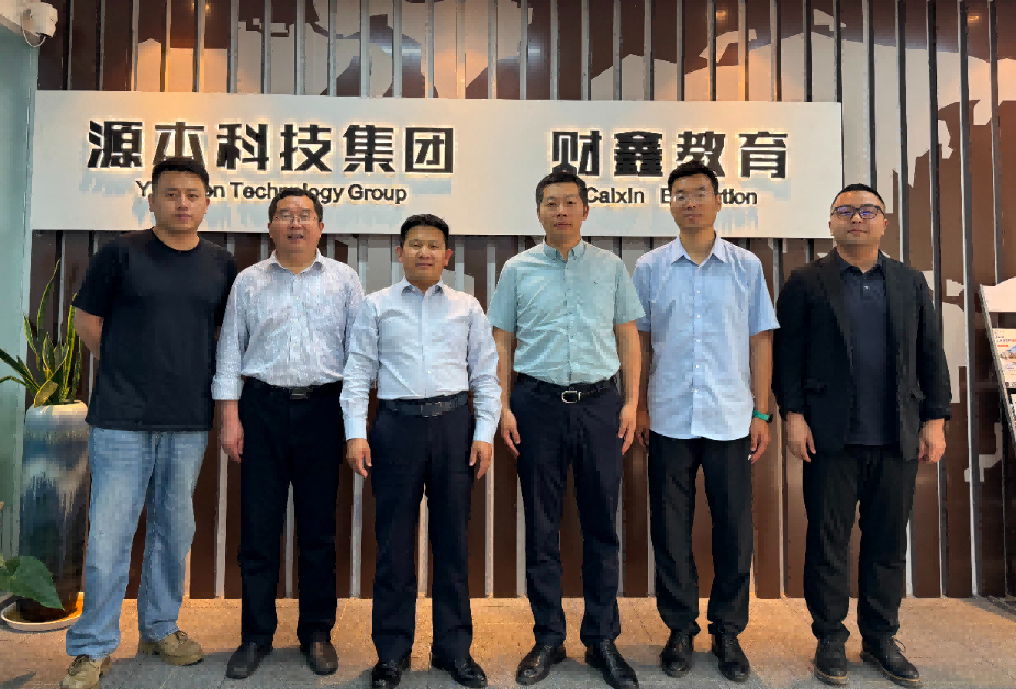 南京审计大学计算机学院拜访江苏球盟会(中国)科技集团召开“访企拓岗产教融合”专项行动