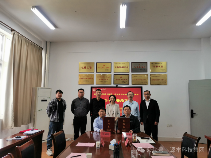 球盟会(中国)科技集团与苏州工学院校企合作签约仪式圆满举行